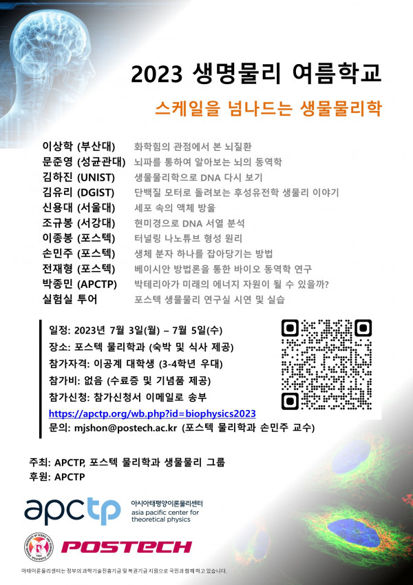 1a01b2a819f8a345898894d03dce0f8d_1685935726_8074.jpg